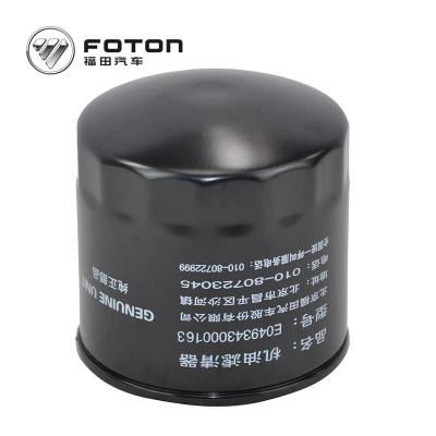 China 2005- Foton Aumark JX1008A5 Direct Auto Car Engine Oil Filter with and Performance for sale