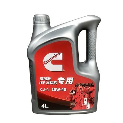 Cina Cummins olio di motore diesel trasparente Foton camion olio diesel CJ-4 con olio minerale in vendita