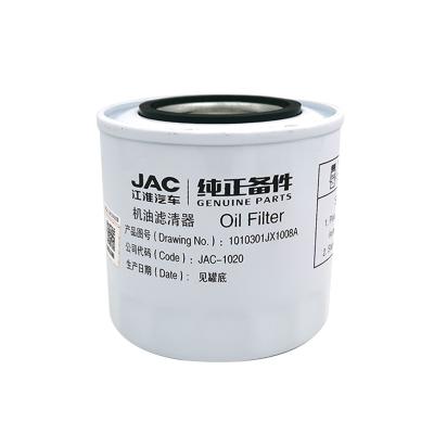 China Jianghuai Truck Original Car Truck Parts AUMARK Standrad Size JX1008A Oil Filter for sale