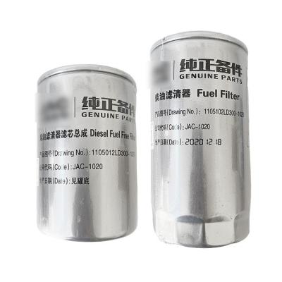 China Jianghuai Junling Kang Ling LD300 Fuel Filter Original Wood Accessories for Foton Alpha for sale