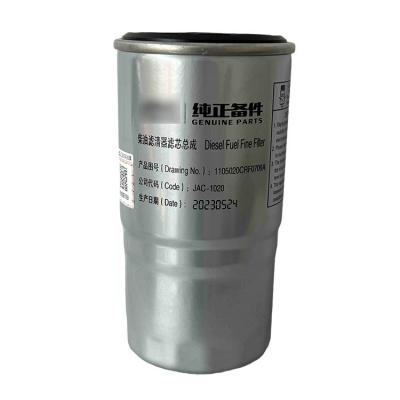 China Shuai Ling Q3 Junling V3 0709 Diesel Filter Accessory with 24V Voltage Auto Bulb for sale