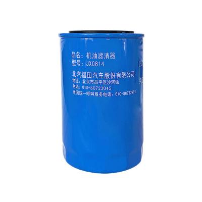 China Aluminum Hanger Bracket Auto Engine Oil Filter Element for Foton Jx0814 for sale