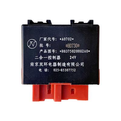 China Omark 5 Series 2-in-1 Flasher Wiper Relay Controller H0375020002A0 for Alpha 2002-2016 for sale