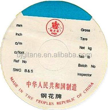 China High Purity Solid Rubber Heating Resistance Heating Alloys ISO9001 for sale