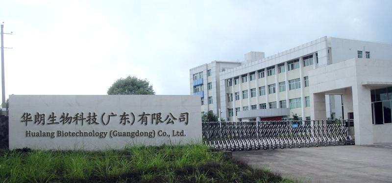 Verified China supplier - Hualang Biotechnology (guangdong) Co., Ltd.