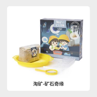 China Developing intelligence the digging and discovery of sandbag gemstones includes mineral excavation tools magnifier gem excavation kit for sale