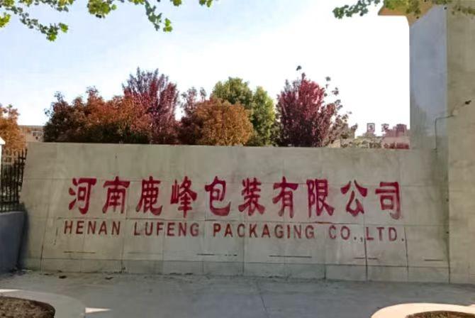 Verified China supplier - Henan Lufeng Packaging Co., Ltd.