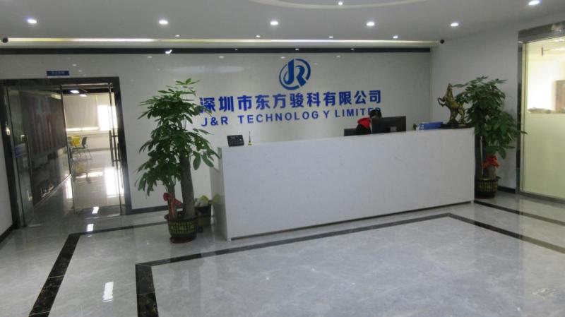 Verified China supplier - J&R Technology Limited (Shenzhen)