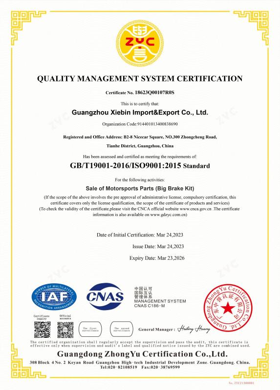 ISO 90001 - Guangzhou Xiebin Import&Export Co., Ltd.