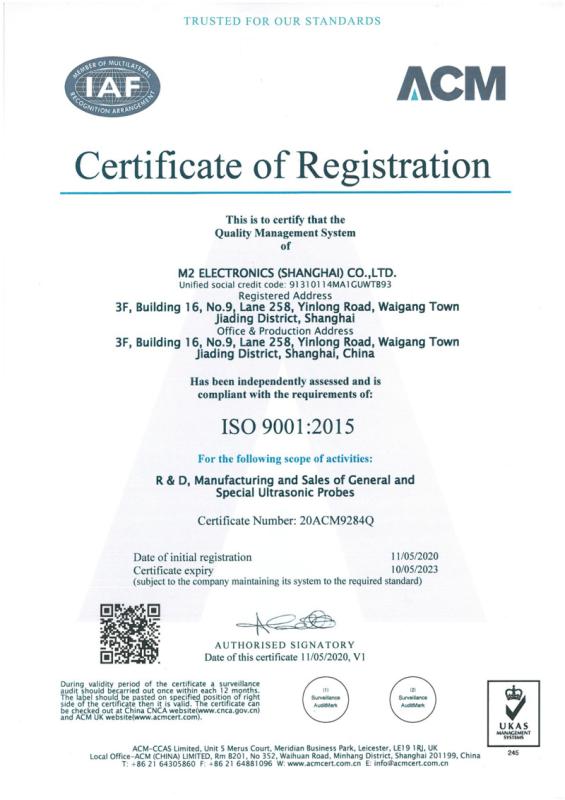 ISO9001 - M2 Electronics (Shanghai) Co., Ltd.