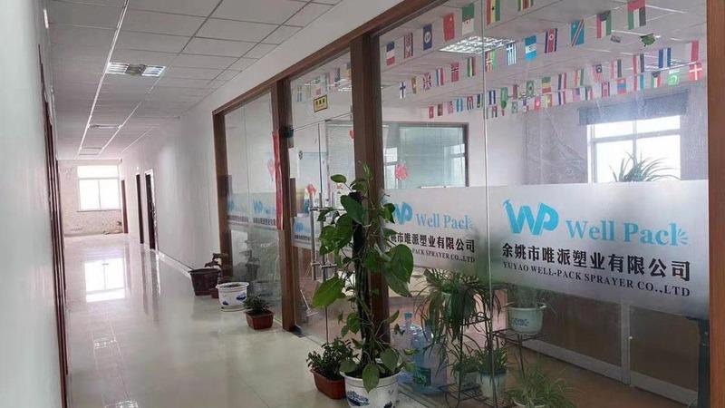 Verified China supplier - YUYAO WELLPACK SPRAYER CO., LTD.