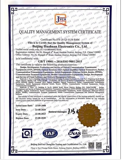 ISO9001 - Beijing Huahuan Electronics Co., Ltd.