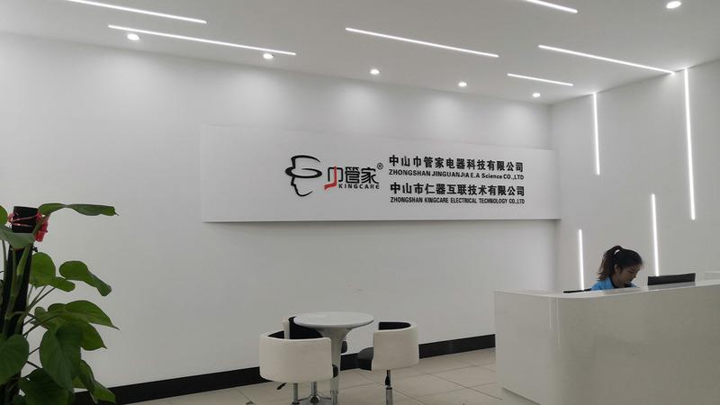 Verified China supplier - Zhongshan Renqi Internet Technology Co., Ltd.