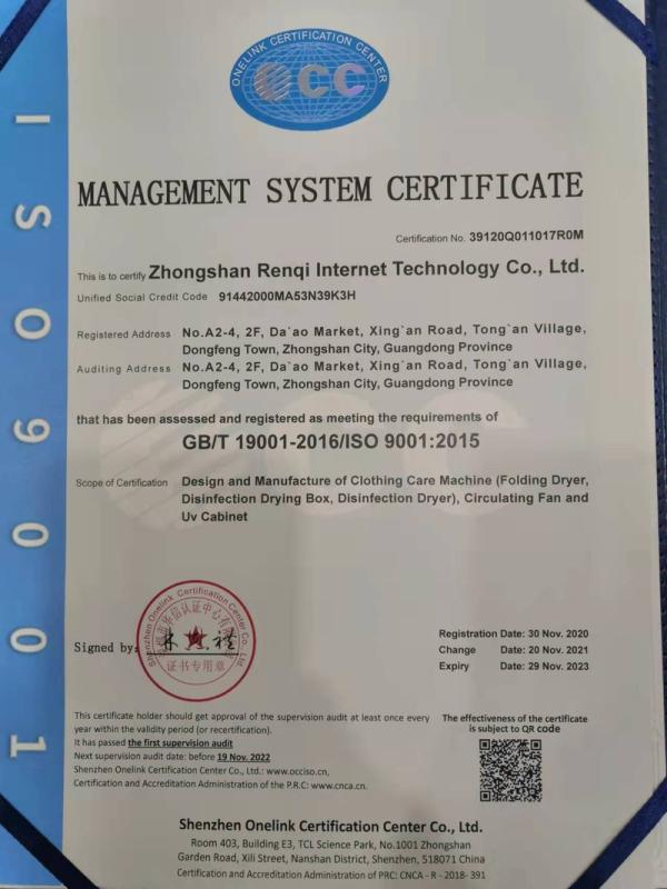 ISO9001 - Zhongshan Renqi Internet Technology Co., Ltd.