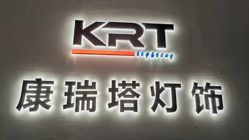 Verified China supplier - Zhongshan KRT Lighting Co., Ltd.