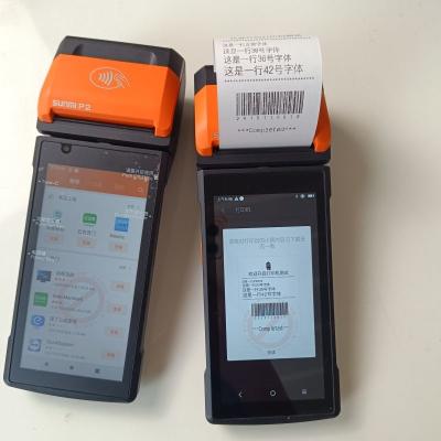 China Integrated Camera 5.5 Touchscreen POS Terminal Payment With 2540mAh Battery for sale