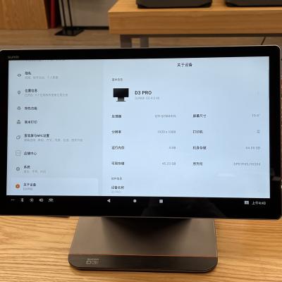 China Fast Food Pos System Android 15.6