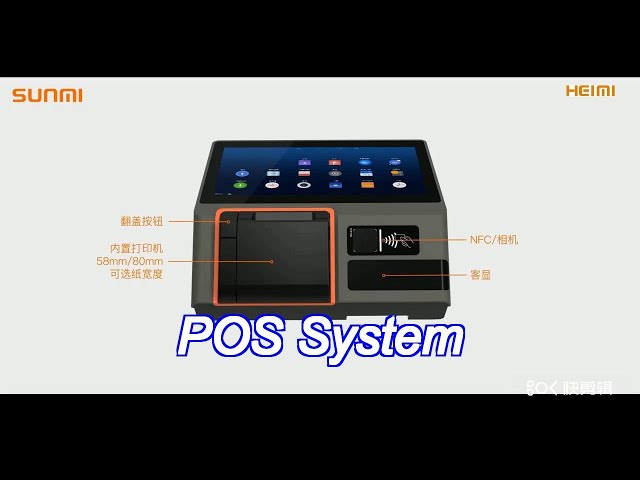 android sunmi t2 mini restaurant pos system all in one 16gb rom 2gb ram