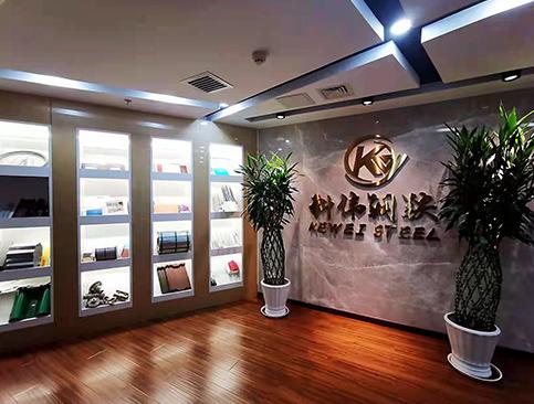 Verified China supplier - Beijing Kewei Jianye Steel Co., Ltd.