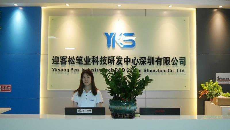 Verified China supplier - Yingkesong Biye R&D Center Shenzhen Co., Ltd.