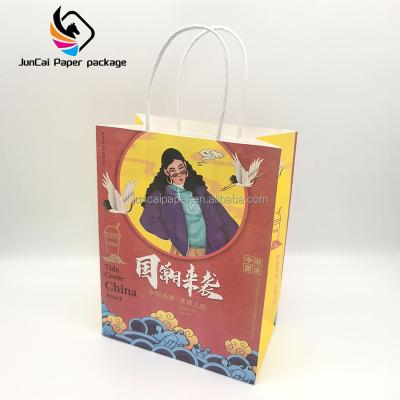 China Size 1 Custom Biodegradable Luxury Paper Handle Paper Bag Kraft Paper Shopping Bag for sale