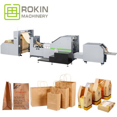 China Durable High-tech Hotels ROKIN BRAND Hamburger Paper Bag Machine Square Bottom Paper Bag Machine for sale