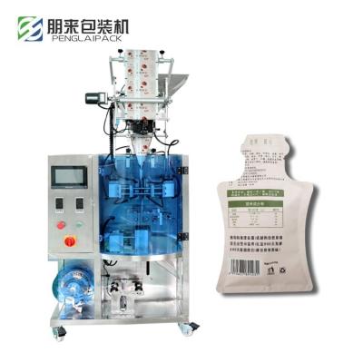 China Automatic Beverage Instant Drink Powder Packing Machine Turmeric Powder Packing Machine for sale