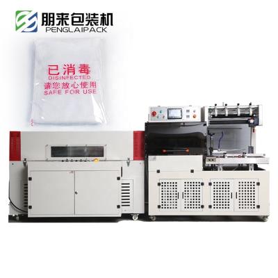 China High Speed ​​Food Shoe Box Heat Shrink Wrapping Packing Machine, Express Cardboard PE Wrap Shrink Packaging Machine for sale