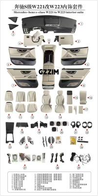 China Mercedes-Benz S-Class W221 To W223 Car Interior Suite Upgrade Interior Kits for sale