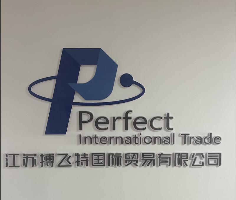 Verified China supplier - Jiangsu Perfect International Trade Co., Ltd.