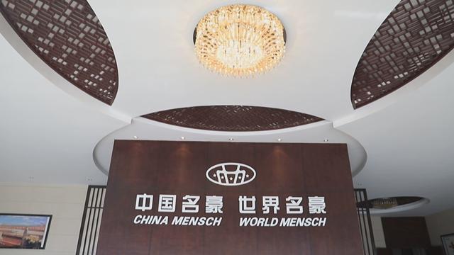 Verified China supplier - Jiangsu Mensch Auto Parts Co., Ltd