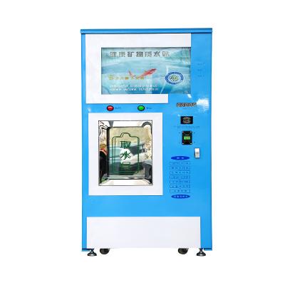 China Good Quality Street Pure Water Vending Machine With Reverse Osmosis Water Treatment Configuration 110L for sale