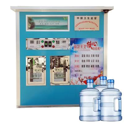 China 110L Filtered Water Vending Machine Water Dispenser Soda Water Vending Machine for sale