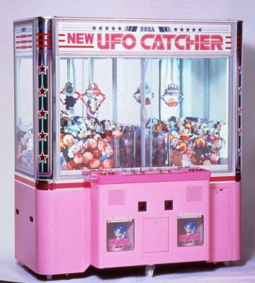 China Crane Rigged Claw Machines Fun UFO Catcher Machines Installed In Departments Retail Or Wholesale for sale