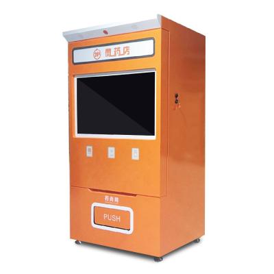 China 32 Zoll-Medizin-Zufuhr-Automat 24 Stunden Selbstservice-Kiosk zu verkaufen