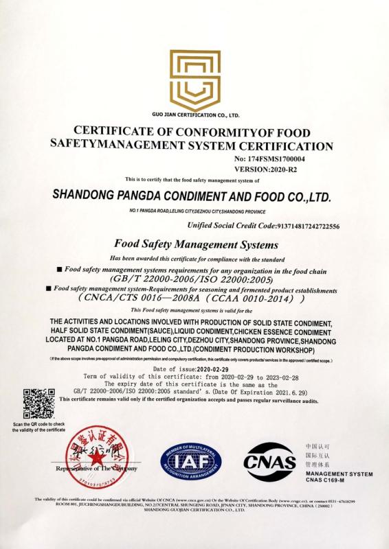 ISO22000 - Shandong Pangda Condiment&Food Co., Ltd.