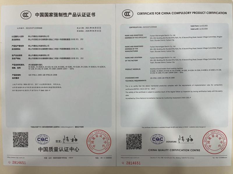 CCC - Foshan Manenda Appliances Co., Ltd.