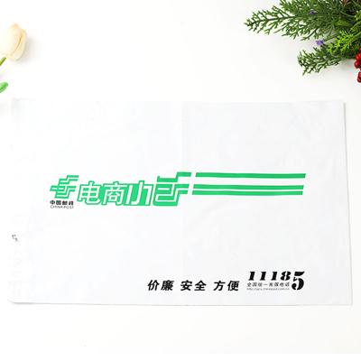 China Custom Logo Moisture Proof Print Can Be Biodegradable Parcel Packing Bag for sale