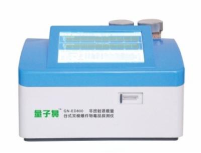 China Desktop EXplosives & Narcotics Detector ED800 for sale