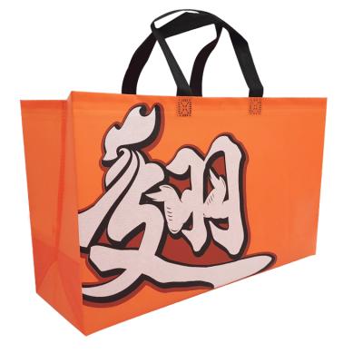 China Hot Eco - Friendly Wholesale Non Woven Pressed Folding Bag Advertising Non Woven Printing Logo for sale