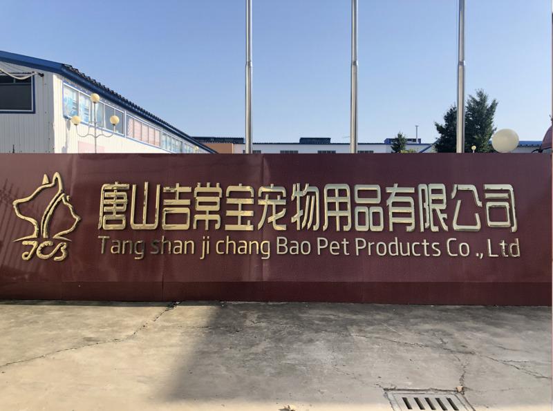 Verified China supplier - Tangshan Jichangbao Pet Supplies Co., Ltd.