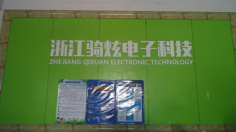 Verified China supplier - Zhejiang Qixuan Electric Technology Co., Ltd.