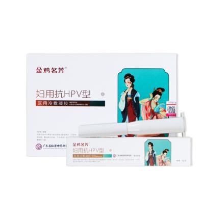 China 1-2 Times / Day Women Anti-HPV Medical Yoni Cold Compress Gel Vaginal Gel Type for sale