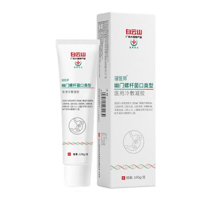 China For Sensitive Pylori Bad Breath Helicobacter Teeth Compress Gel Medical Cold Toothpaste for sale