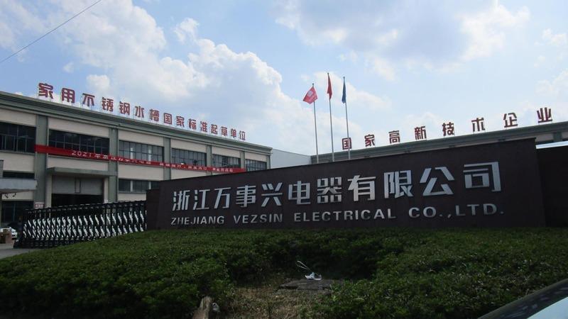 Verified China supplier - Zhejiang Vezsin Electrical Co., Ltd.