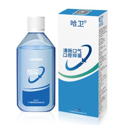 China Mouthwash Mouthwash 200ml Adult Children Wholesale OEM Teeth Clean Mouthwash Custom Logo Cleaning Teeth Mouth for sale