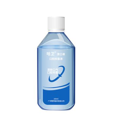 China Mouthwash 250ML Mouth Care Natural Organic Oral Clean Mouth Mouth Fresh Teeth Breath for sale