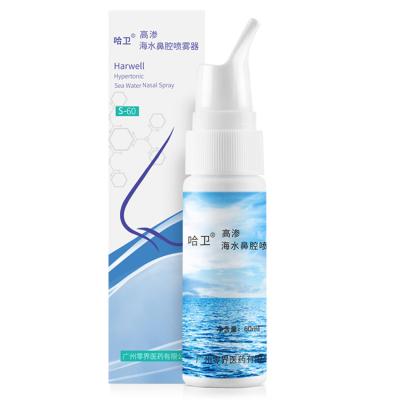 China 2.3% NaCl 60ml Viable Hypertonic Nasal Spray Nasal Clean Nasal Spray Seawater Fresh Nasal Spray for sale