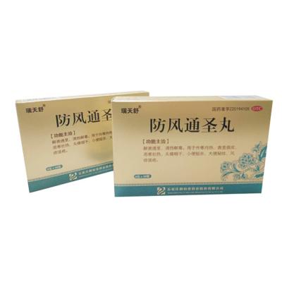 China Wholesale Cheap Custom Medical Ointment Tuck End Pharmaceutical Pill Packaging Straight Paper Boxes Recyclable For Medicine for sale