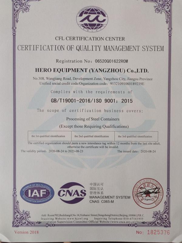 ISO9001 - Hero Equipment (yangzhou) Co., Ltd.